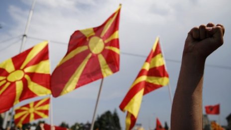 Северна Македония изгони руски дипломат