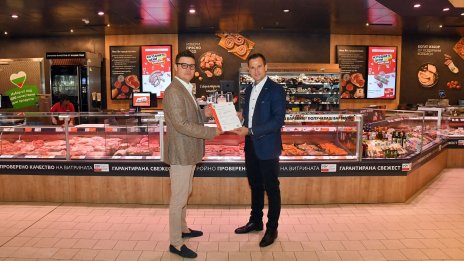 Kaufland България с първата в света витрина с TÜV сертификат за качество