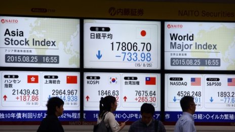 Азиатските пазари последваха песимизма на Wall Street