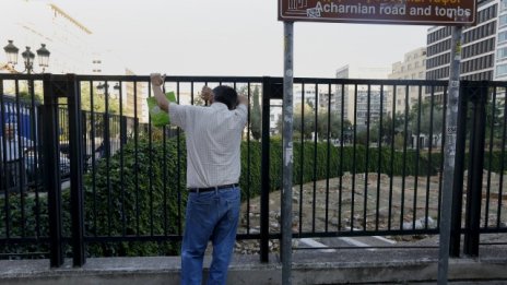 Страхът от най-лошото