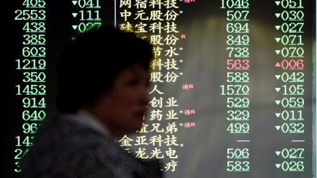 Слабите икономически данни от Китай стопиха оптимизма на азиатските борси 