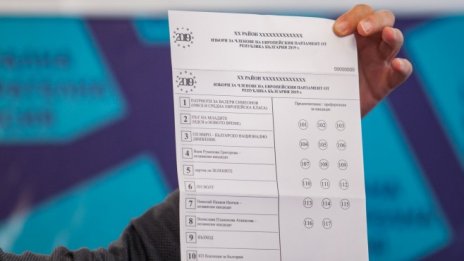 Тонът в предизборната кампания сваля избирателната активност за евровота