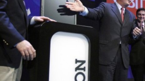 Супер компютърът на IBM ще работи и на Wall Street