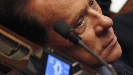 Заплахата на Берлускони може да заличи реформите в Италия