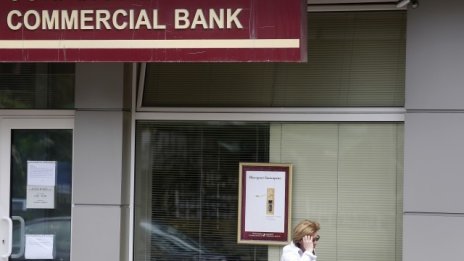 България ще подаде искане за влизане в единния банков надзорен механизъм