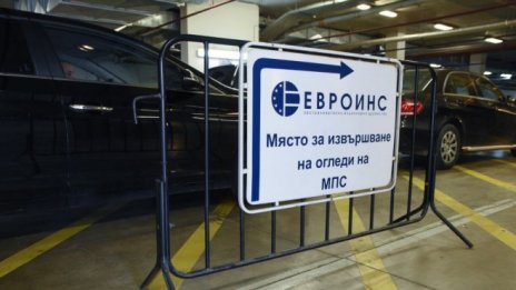 ЕБВР и "Еврохолд" са подписали споразумението за продажбата на дела в ЕИГ
