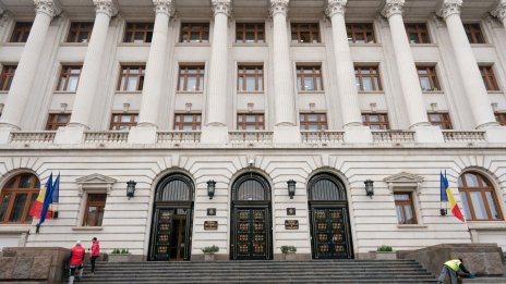 Румънската централна банка остави лихвите без промяна за седми пореден път