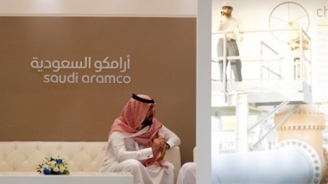 Ройтерс: IPO-то на Aramco е спряно