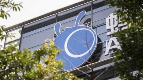 Ant Group увеличи регистрирания си капитал до 35 млрд. юана