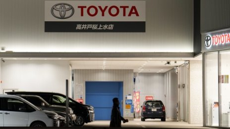 Toyota намалява производството в Япония с 20%