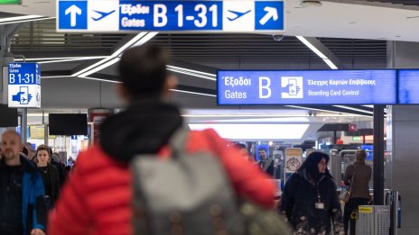Гръцката държава готви IPO на дела си в международното летище на Атина