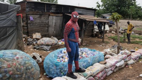 Кадър на деня за 25 март