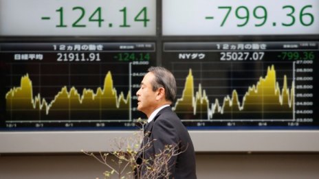 Страхът от рецесия в САЩ повлече надолу азиатските борси