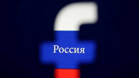 Facebook е знаела за руската намеса още от 2014 г.?