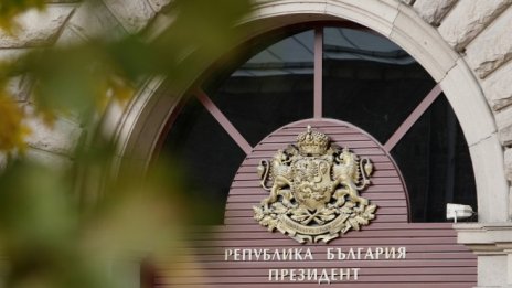 Радев сезира КС за промените в Закона за корпоративното подоходно облагане