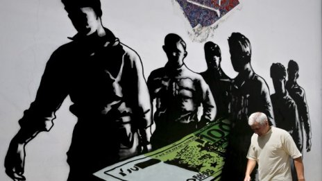 Гърция арестува 24 души по разследване за избягване на данъци чрез ПОС терминали