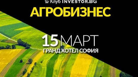 Конкурентно ли е българското земеделие?