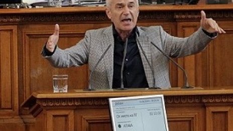 Атака иска оставка на кабинета заради Белене, Южен поток и доходите