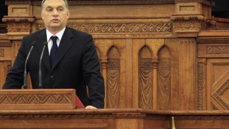 Унгария ще поиска от МВФ под 20 млрд. евро