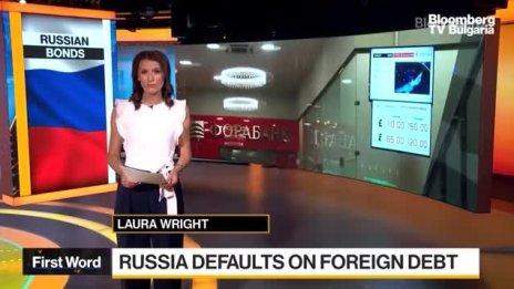 Русия е в дефолт по държавния си дълг