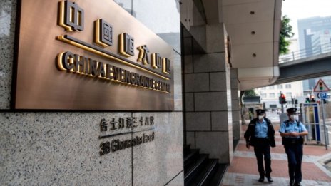 Първи кредитор на Evergrande подава съдебен иск срещу компанията