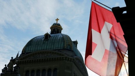 Швейцарците отхвърлят реформата в корпоративното данъчно облагане