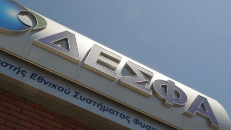 Гърция продаде оператора на газовата си мрежа за 535 млн. евро