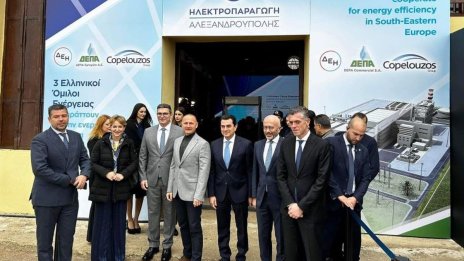 Гърция започва изграждането на нова електроцентрала на газ до Александруполис