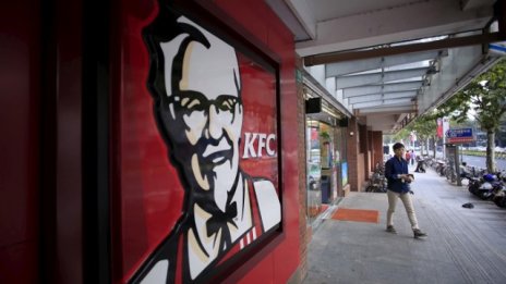 Собственикът на KFC отделя бизнеса си в Китай в нова публична компания
