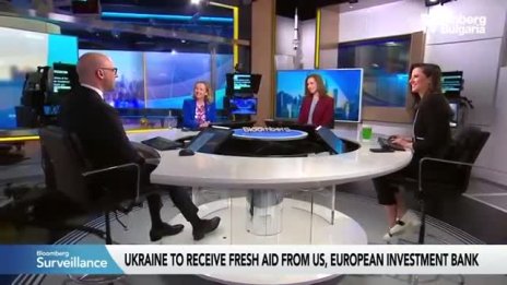 ЕИБ: Има импулс в обединяването и подкрепата за Украйна