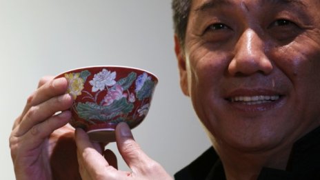 Китайска купичка бе продадена за рекордните 9,5 млн. долара