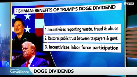 Какво представлява DOGE дивидентът?