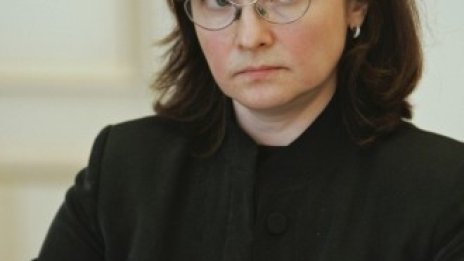 Путин предлага Елвира Набиулина за управител на руската централна банка