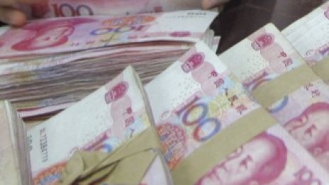 Китай ще придобие щатски активи от пенсионен фонд на GM