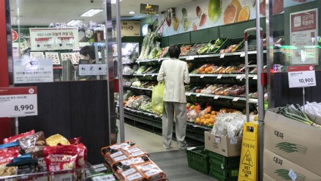 Южнокорейската централна банка: Очакваме инфлацията да започне да се забавя от октомври