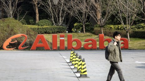 Разхлабването на рестрикциите в Китай дава нов тласък на Alibaba