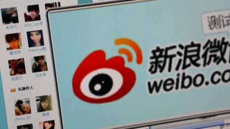 Най-големият китайски интернет портал излезе на загуба