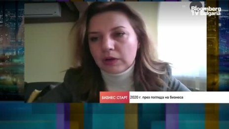 БСК: 90% от българските компании смятат, че бизнес климатът се влошава