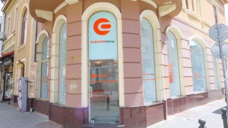 "Електрохолд" отвори първия си клиентски център в Пловдив