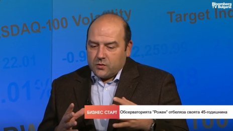 Учен: С LOFAR-BG отваряме нова страница на технологичното развитие на телекомуникациите