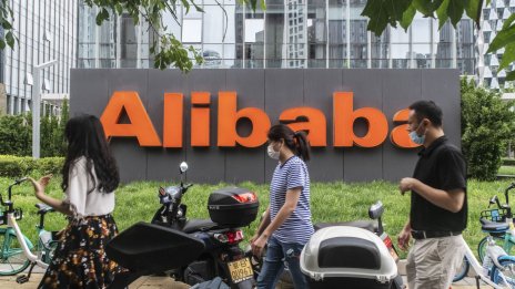 Изненадващо Alibaba сменя председателя и главния си изпълнителен директор 