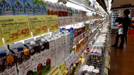 Японската инфлация през август е нараснала с най-бавния си темп от две години
