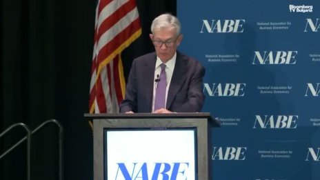 Според Пауъл Фед може скоро да спре да свива баланса