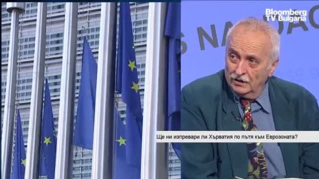 Мониторингът на ЕК ще продължи да е критичен, независимо от новия председател