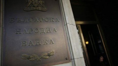 БНБ определи антицикличния буфер на ниво до 0,5% от 1 октомври