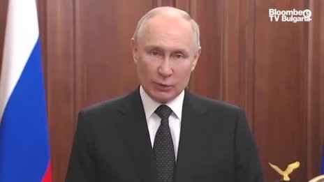 Как Украйна се възползва от хаоса в Русия след опита за бунт на "Вагнер"?
