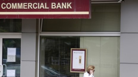 Синдиците на КТБ върнаха още 2 млн. лв.