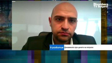 Има ли справедлива цена на петрола? 