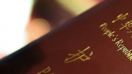 Пекин използва китайското гражданство като оръжие