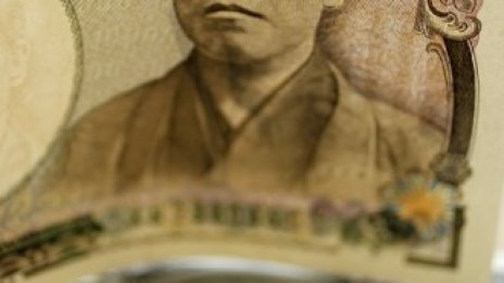 Биковете подкрепиха долара спрямо японската йена